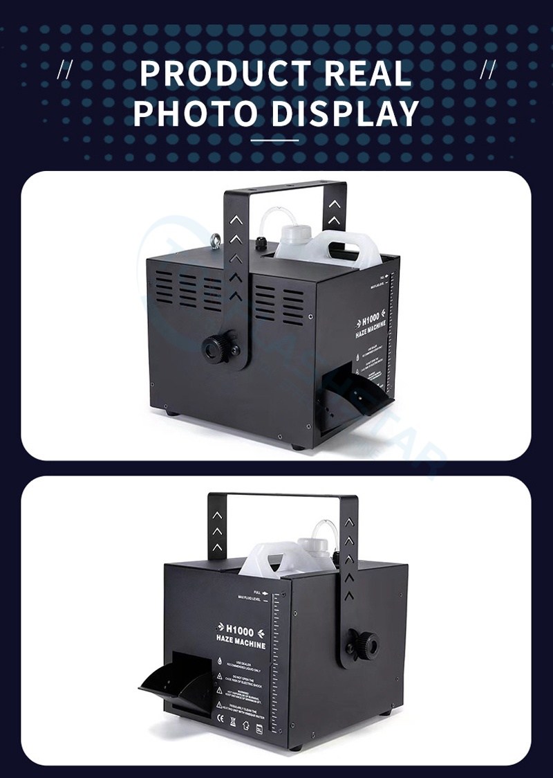 HZ1009 1000W 薄雾机 (14)