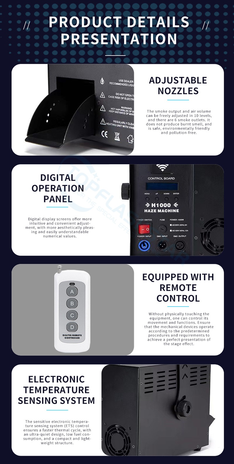 HZ1009 1000W 薄雾机 (7)