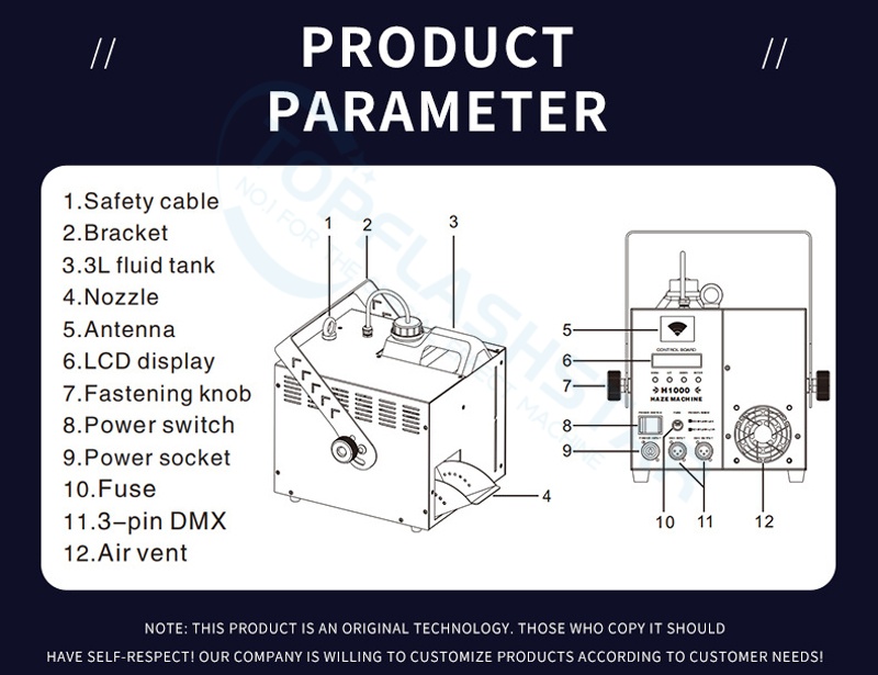 HZ1009 1000W 薄雾机 (10)