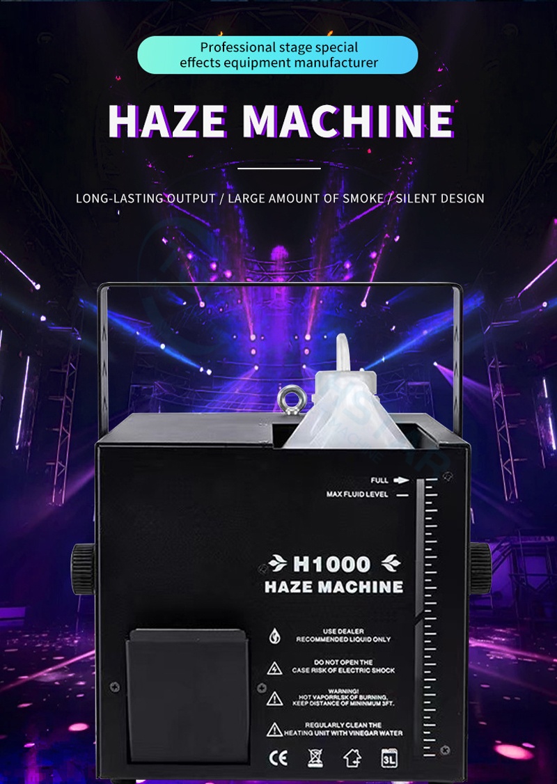 HZ1009 1000W 薄雾机 (9)