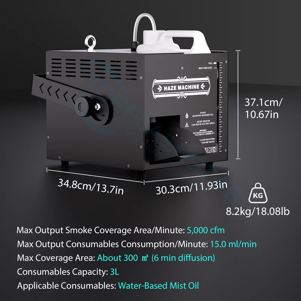 HZ1009 1000W 薄雾机 (3)