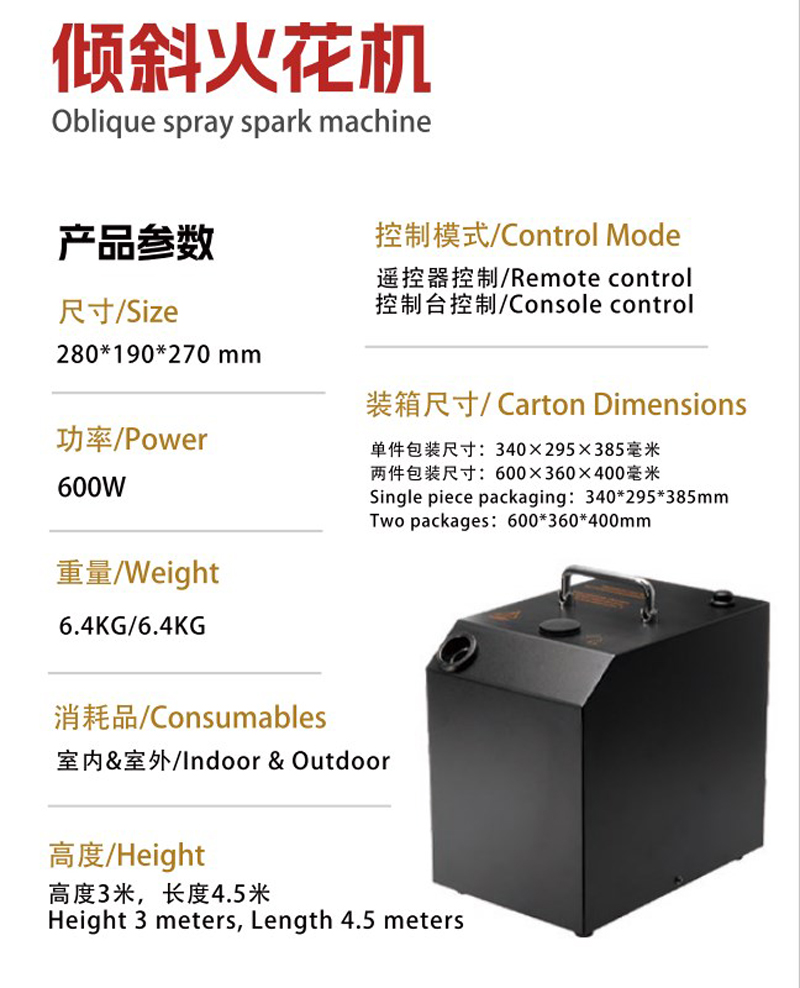 Angle Spark Machine (4)