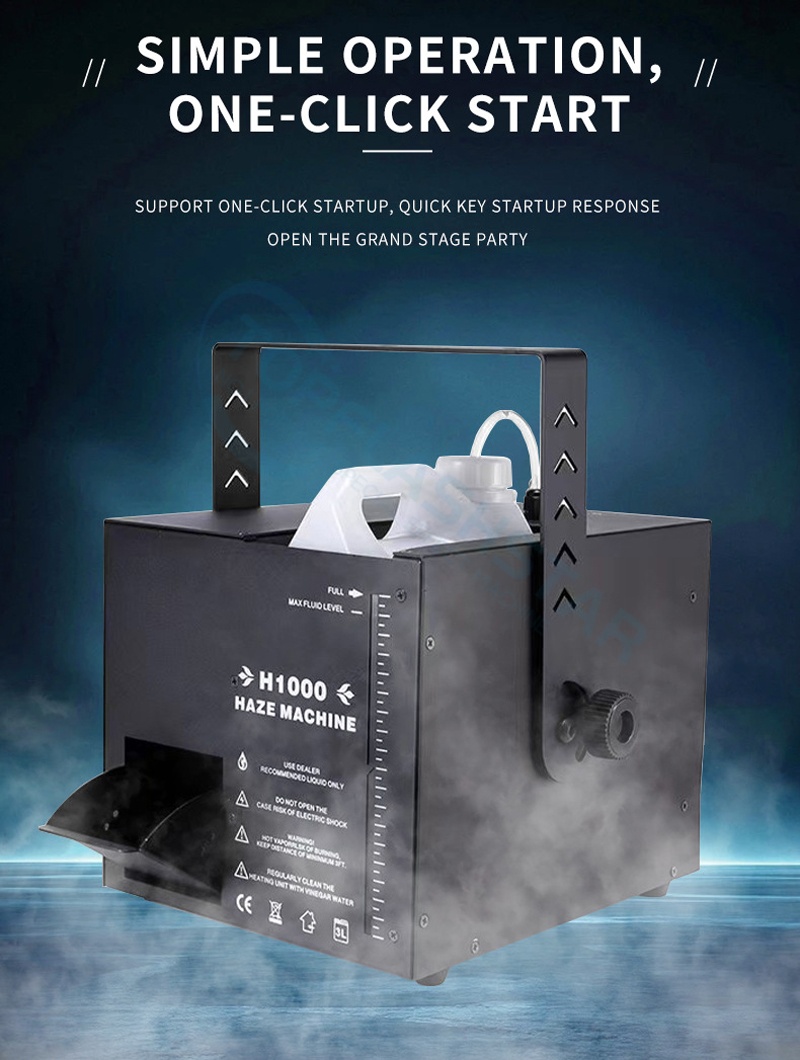 HZ1009 1000W 薄雾机 (5)